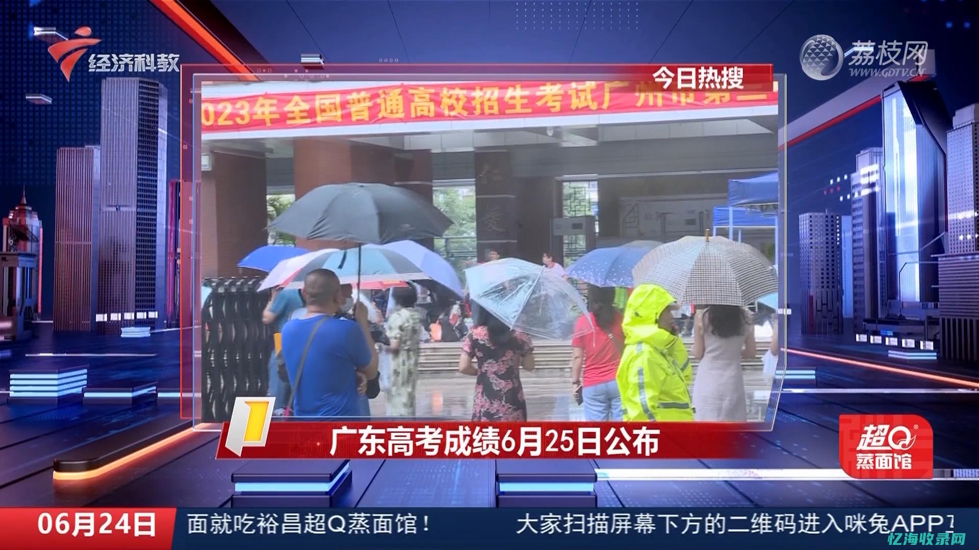 广东seo案例 (广东seo网站优化效果如何)