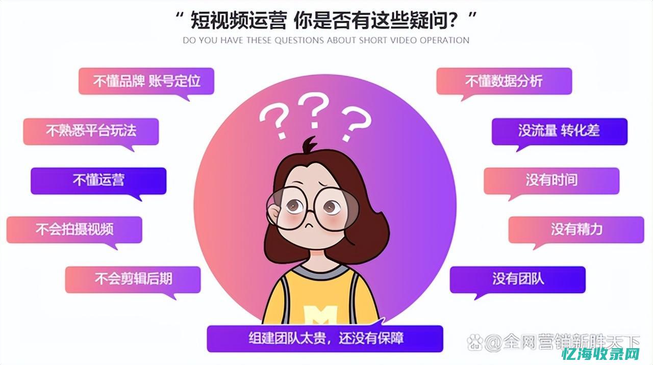 东城优易数据有限公司