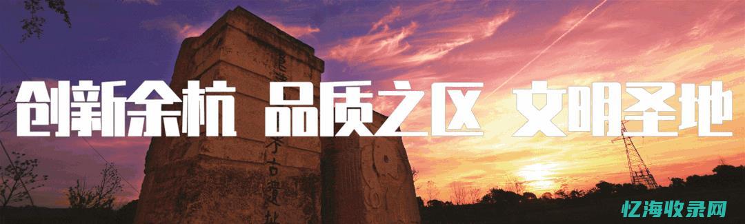 杭州最专业的seo公司