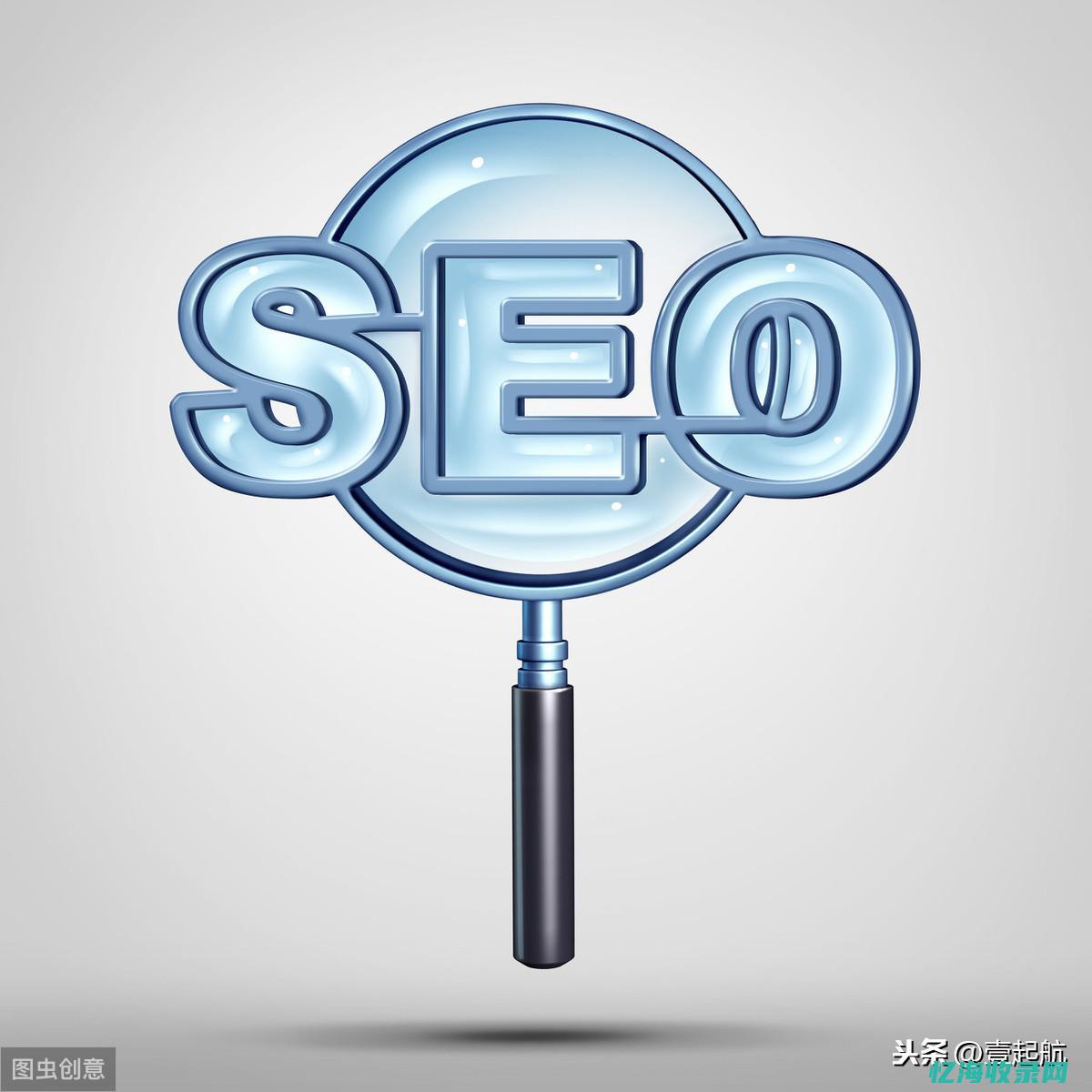 seo常用优化技巧