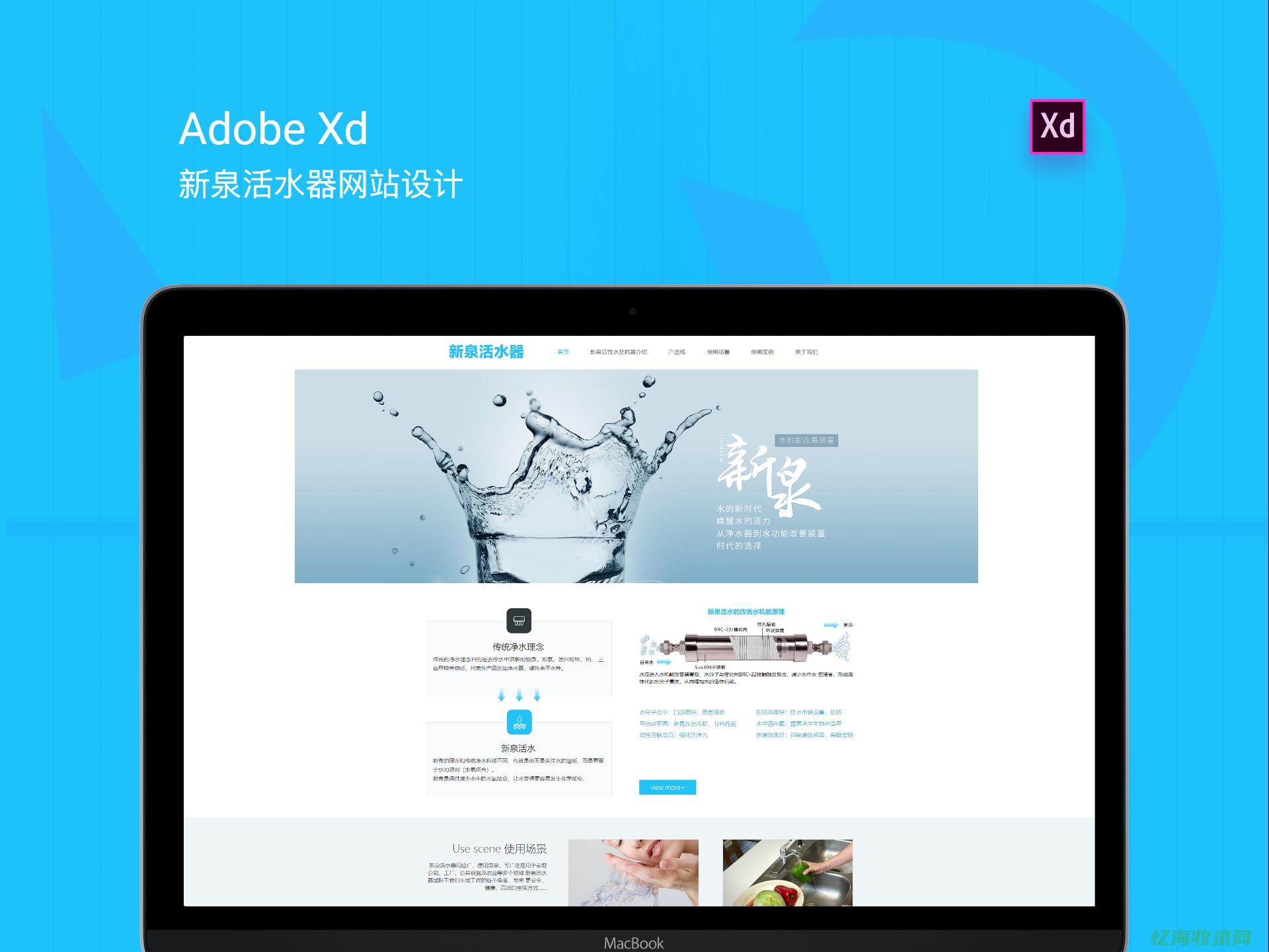 酒泉网络公司