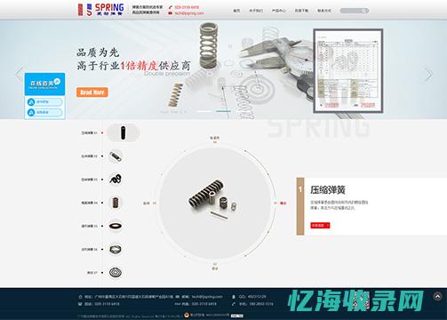 苏州seo免费咨询