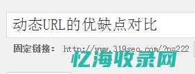 重庆seo优化排名 (重庆seowhy整站优化)