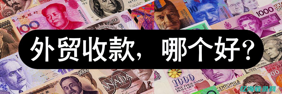外贸公司收到美金需要做账吗