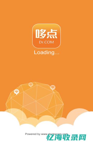 迪点是什么