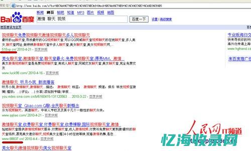 网站在线生成app