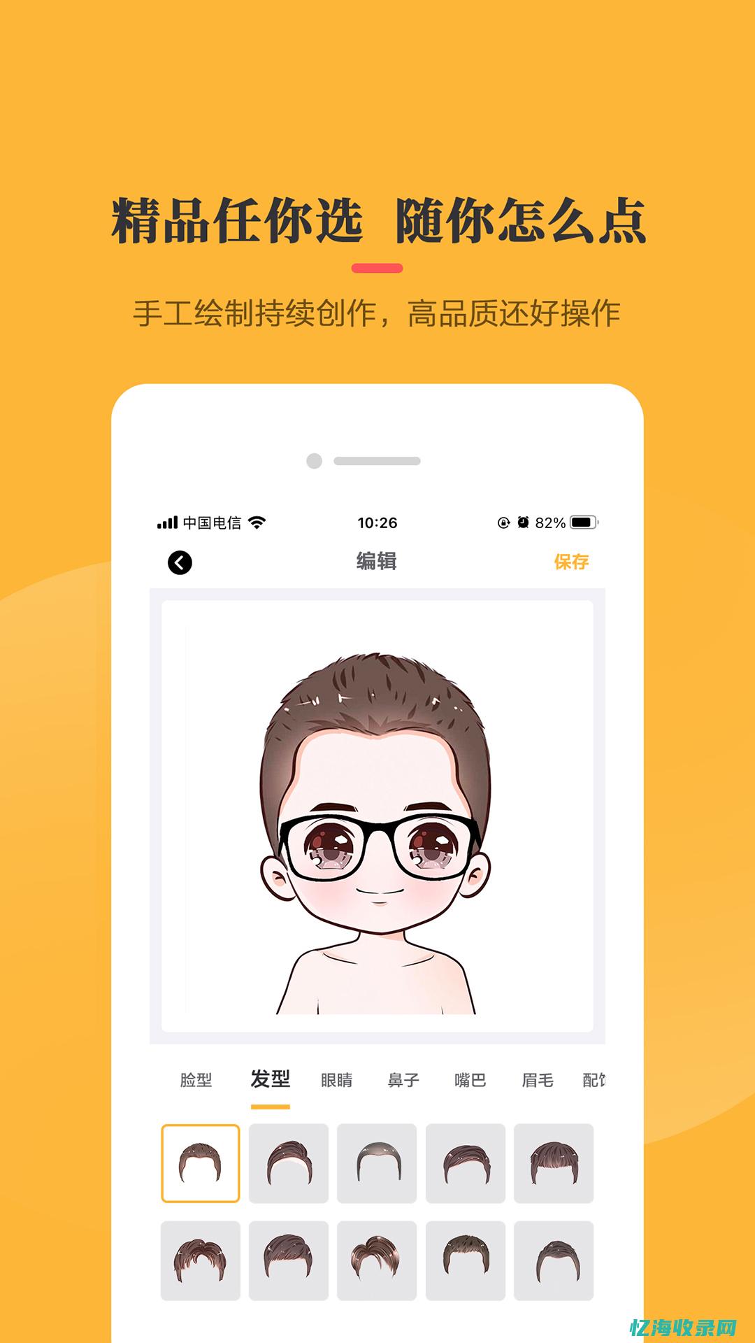 网站在线生成 (书法迷网站在线生成)