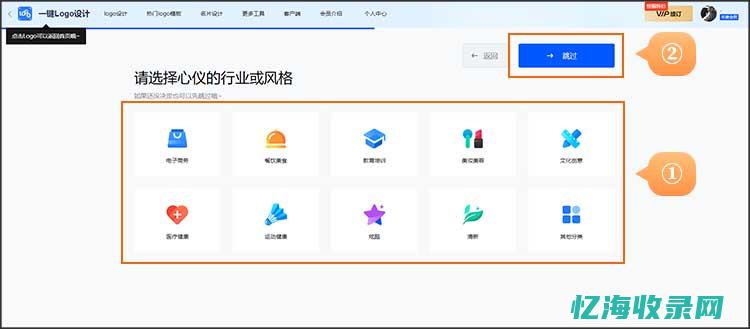 网站在线生成app (书法迷网站在线生成)