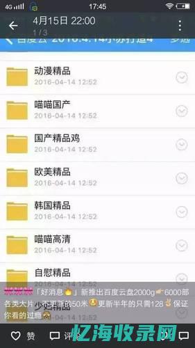 网站在线seo (网站在线生成)