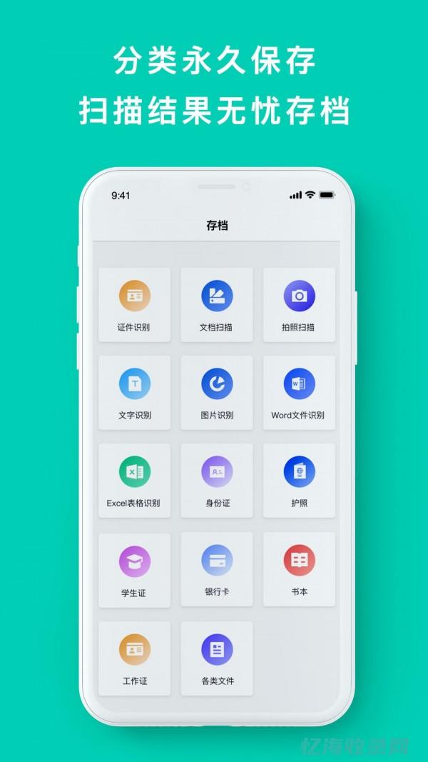 网站在线扫描工具 (网站在线扫描怎么用)