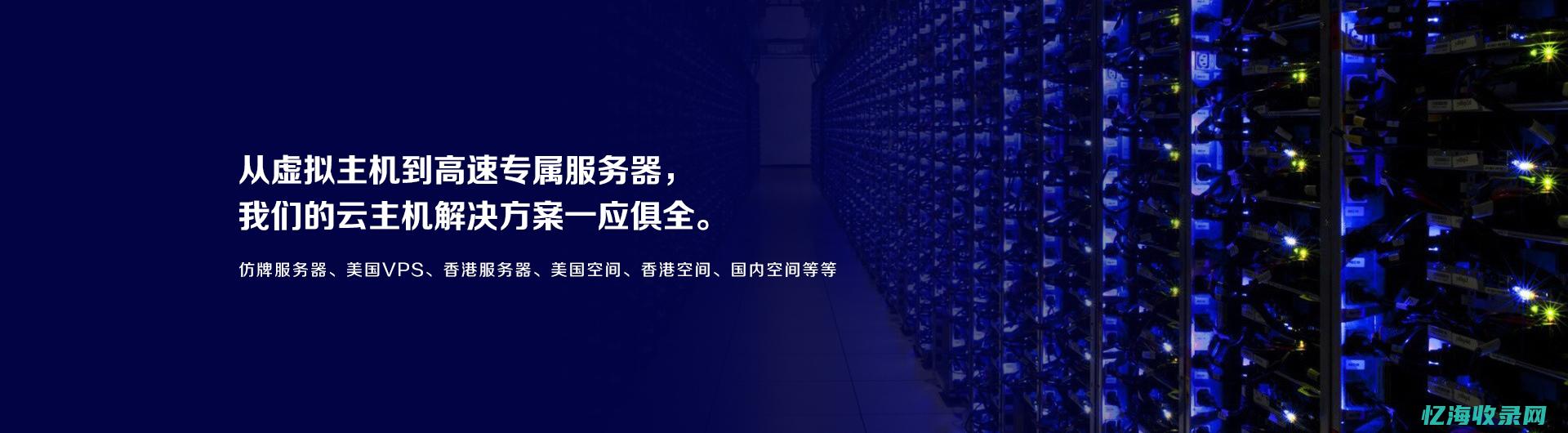 厦门网站数量