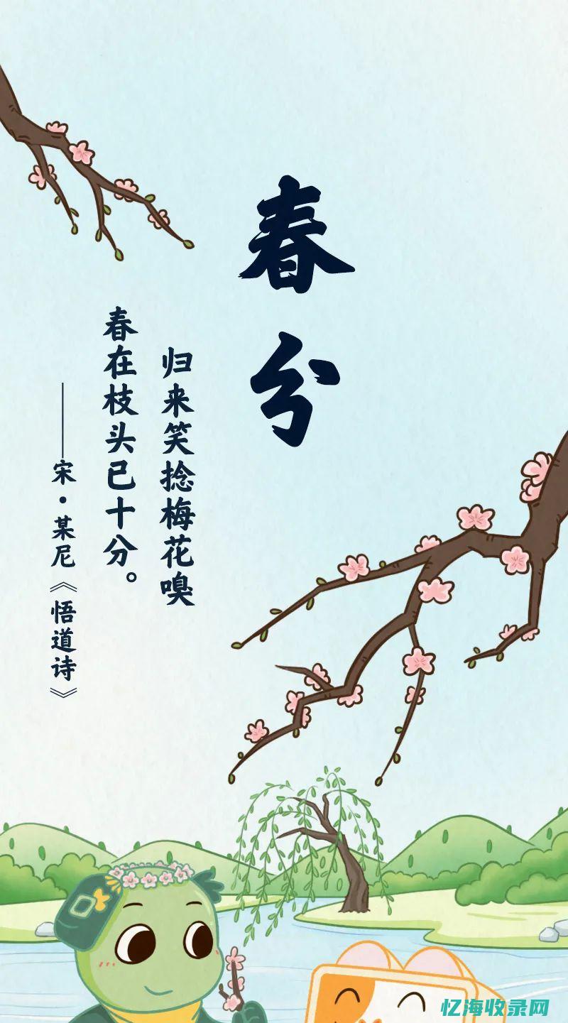 邳州森林防火大队长