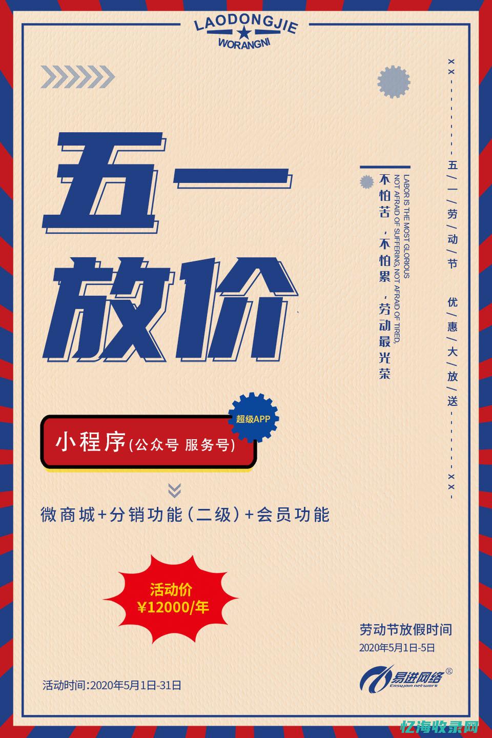 东莞网站建设seo
