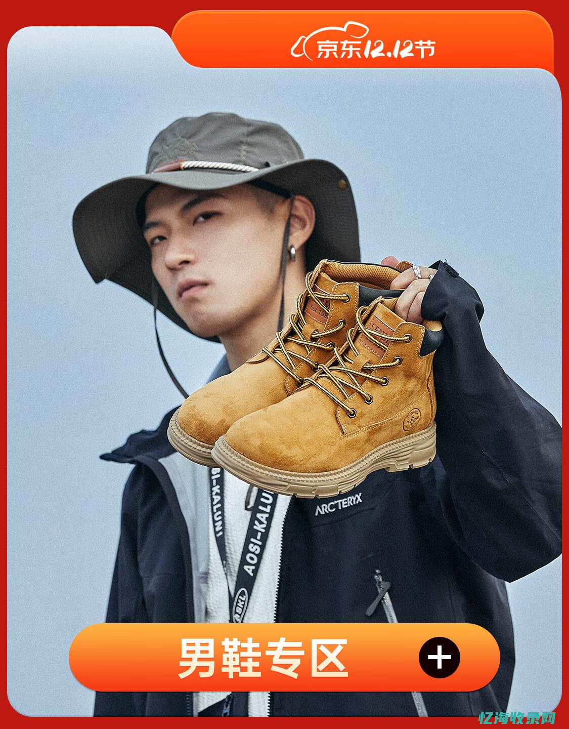森马苏州专卖店
