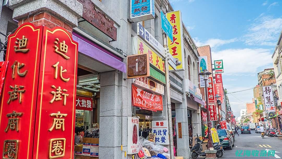 迪点科技