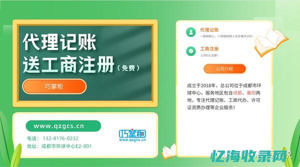 合法收账要账