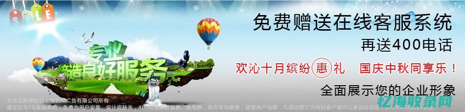 阳江网站建设推广公司电话