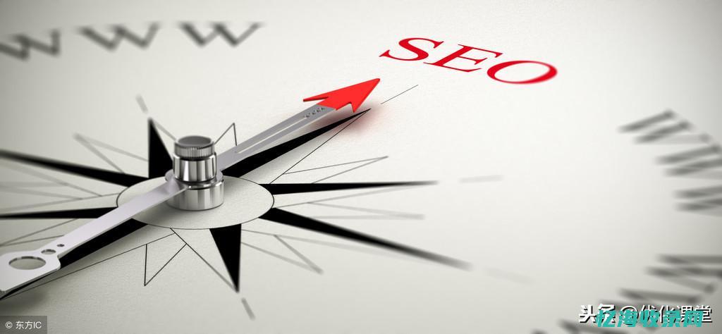 网站标题seo优化 (网站标题是什么)