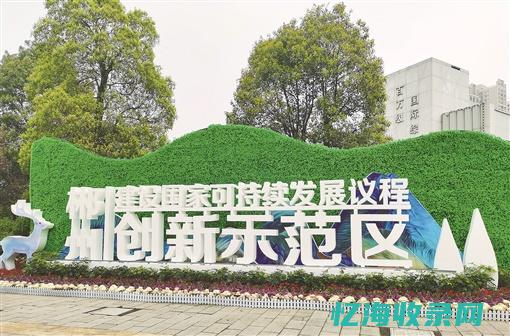 郴州网站建设解决方案