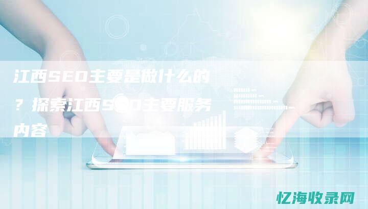 江西公司