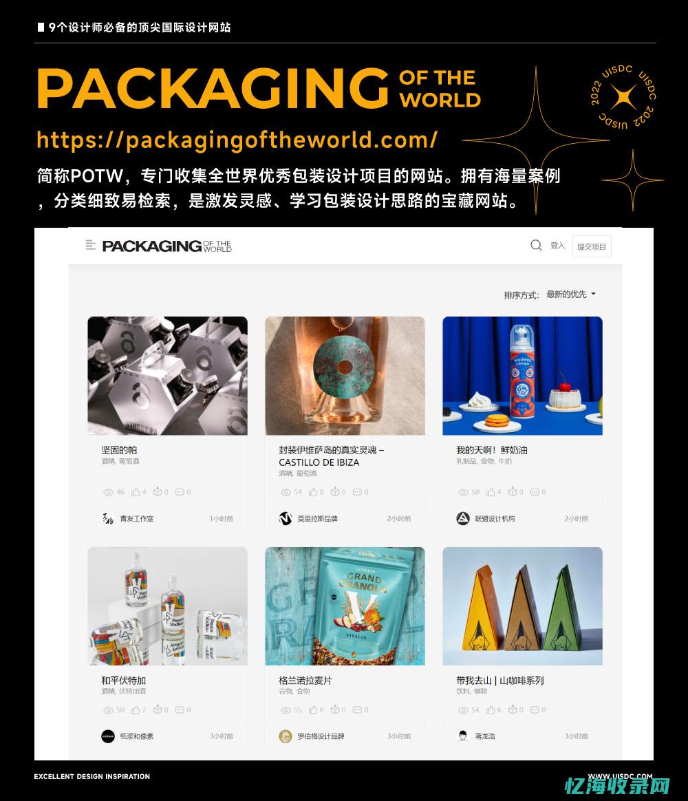 成都网站设计