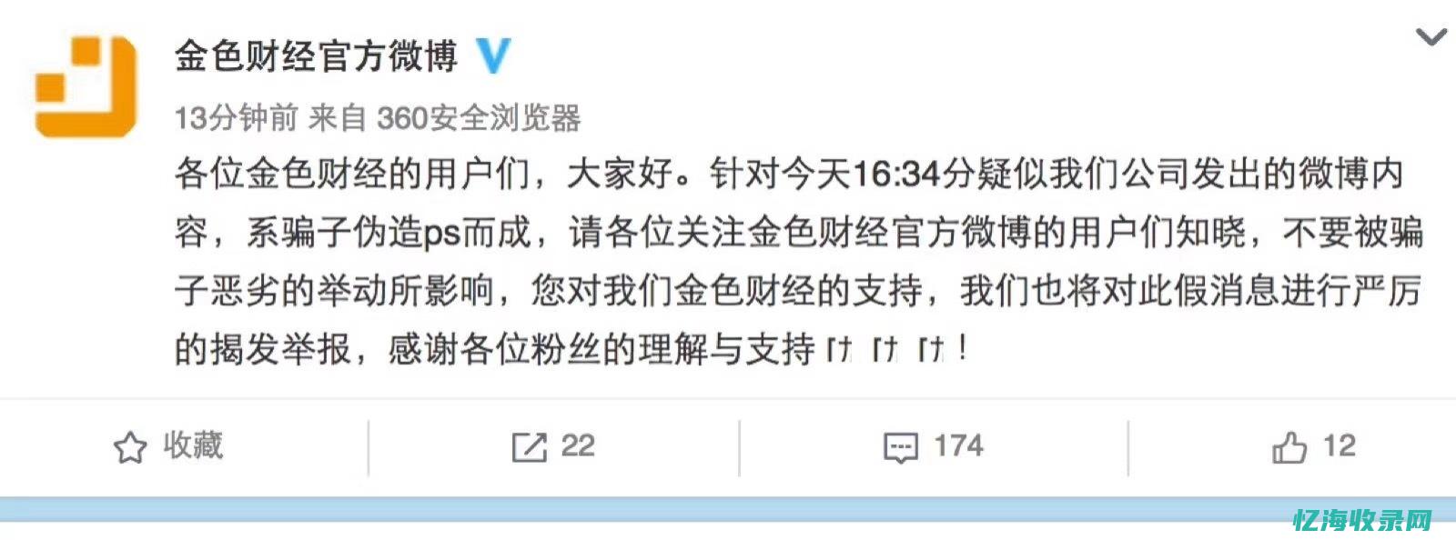 大型网站SEO总监修炼之道 (大型网站数据库设计)