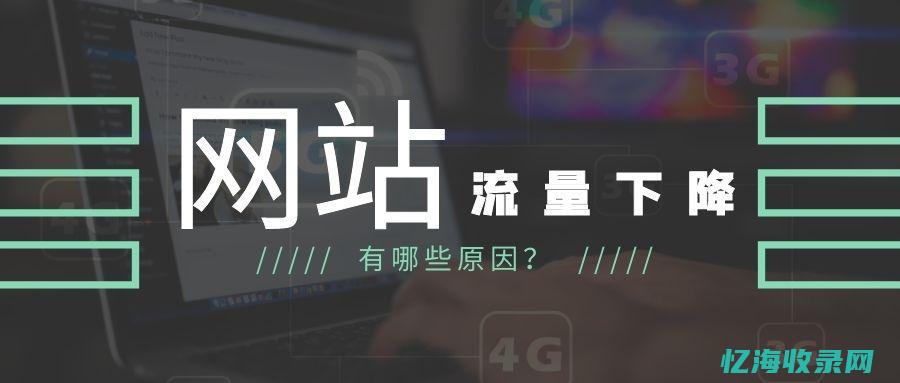 厦门网站优化常识