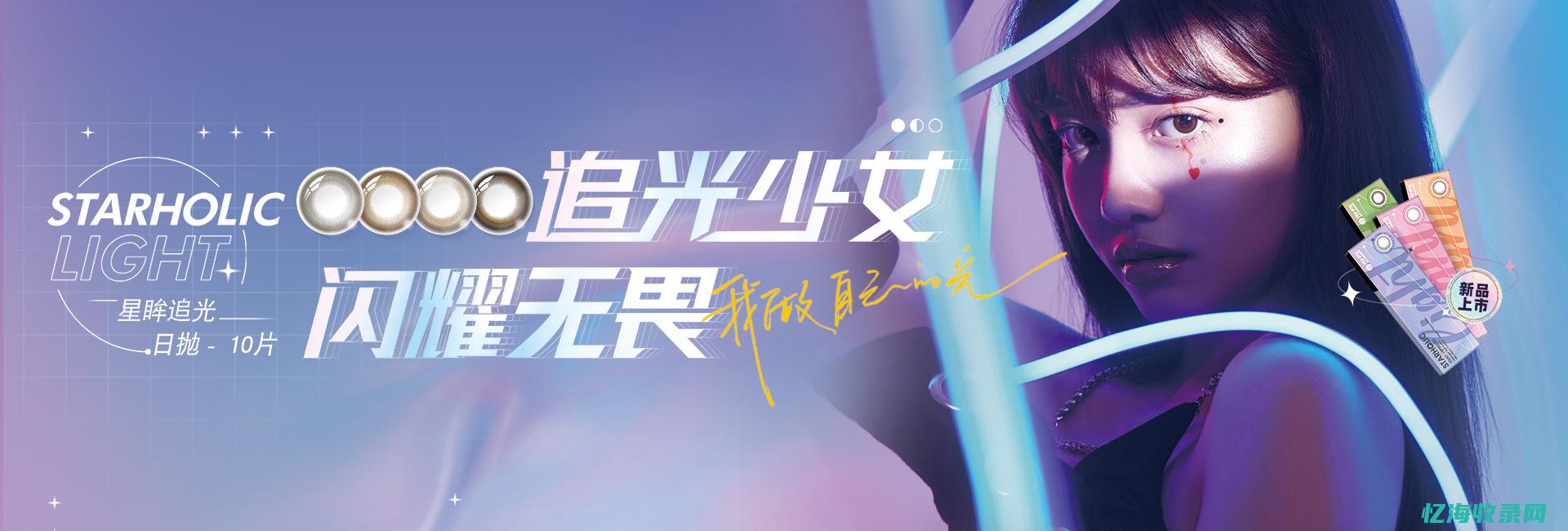 厦门网站数量 (厦门网站优化常识)