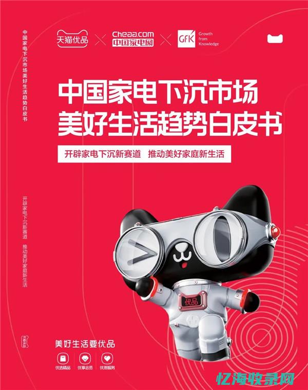 天猫seo是什么意思