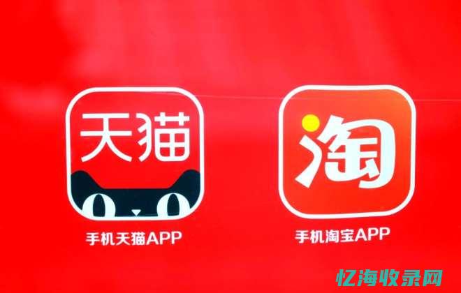 天猫seo是什么意思 (天猫seo服务)