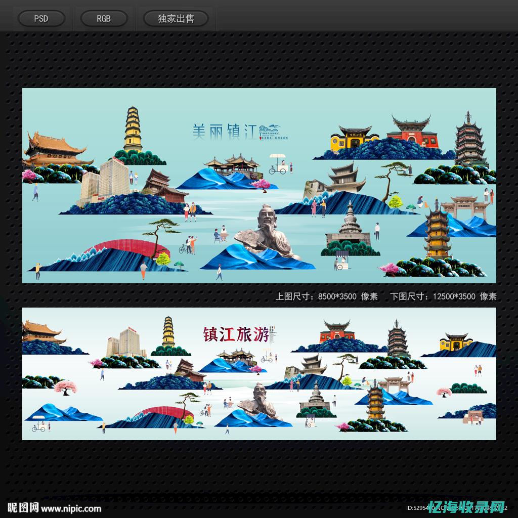 镇江网站建设优化制作公司