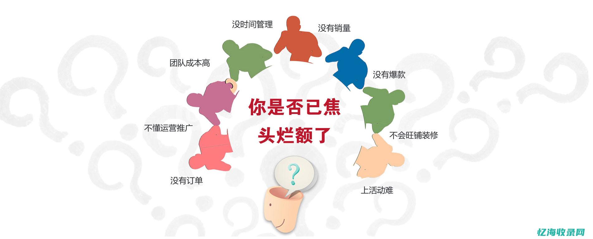 淘宝网天猫商城的seo应主要