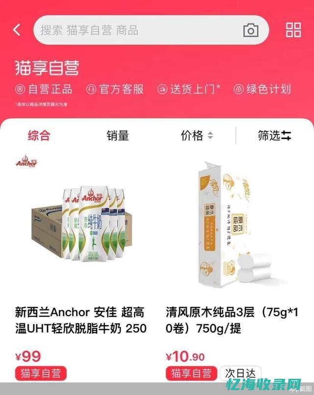 淘宝网天猫商城引擎包括哪些处罚重点