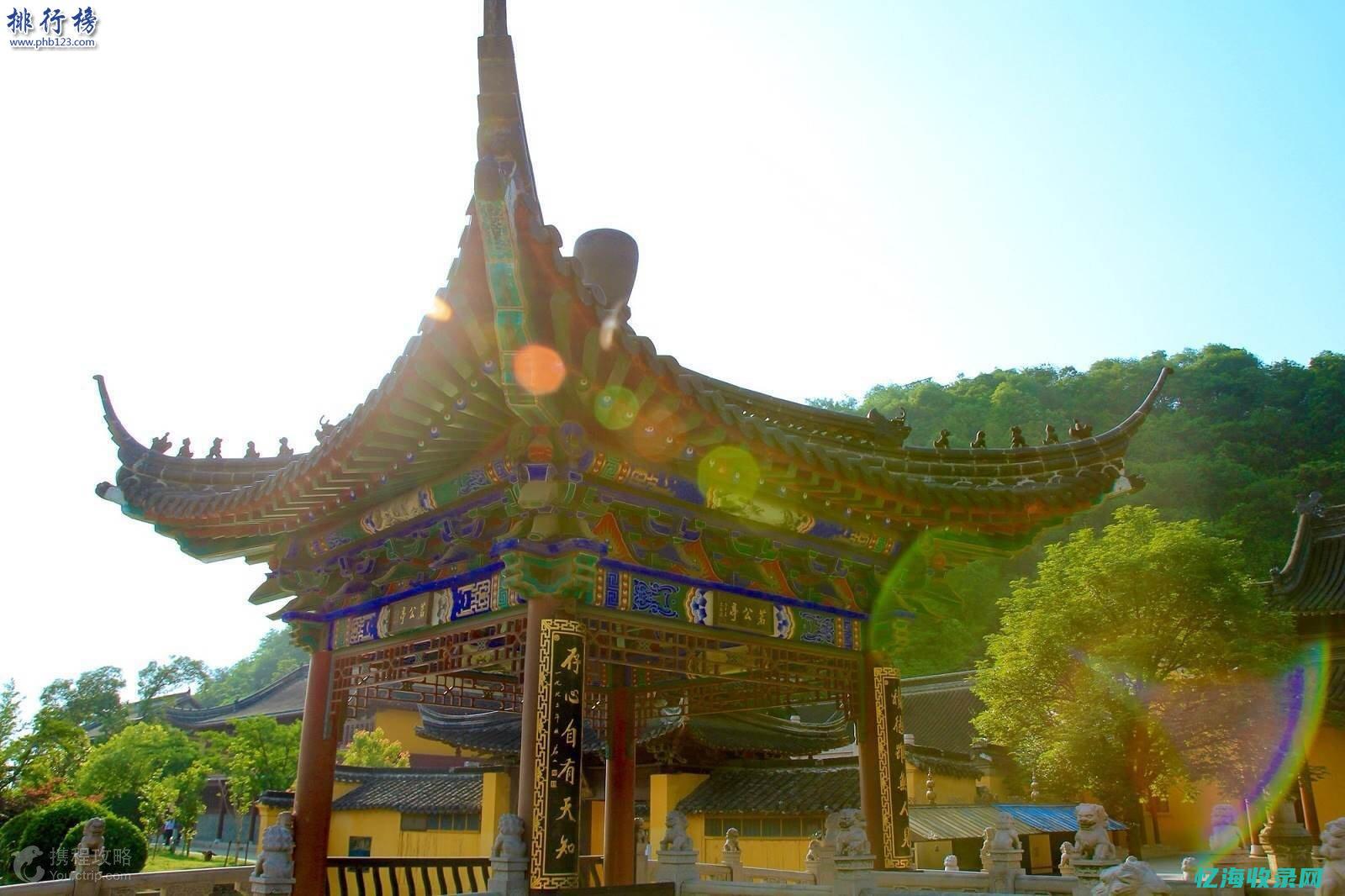 镇江网站建设银行