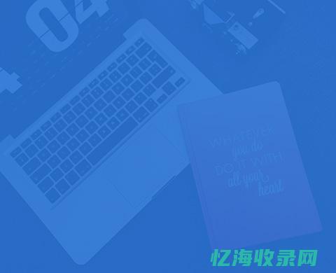 上海知名的seo推广咨询