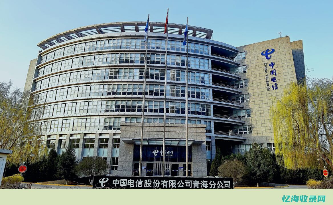 西宁医保