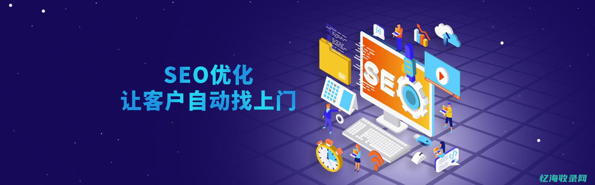北京seo营销公司