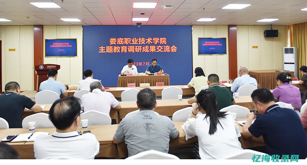娄底网络大v