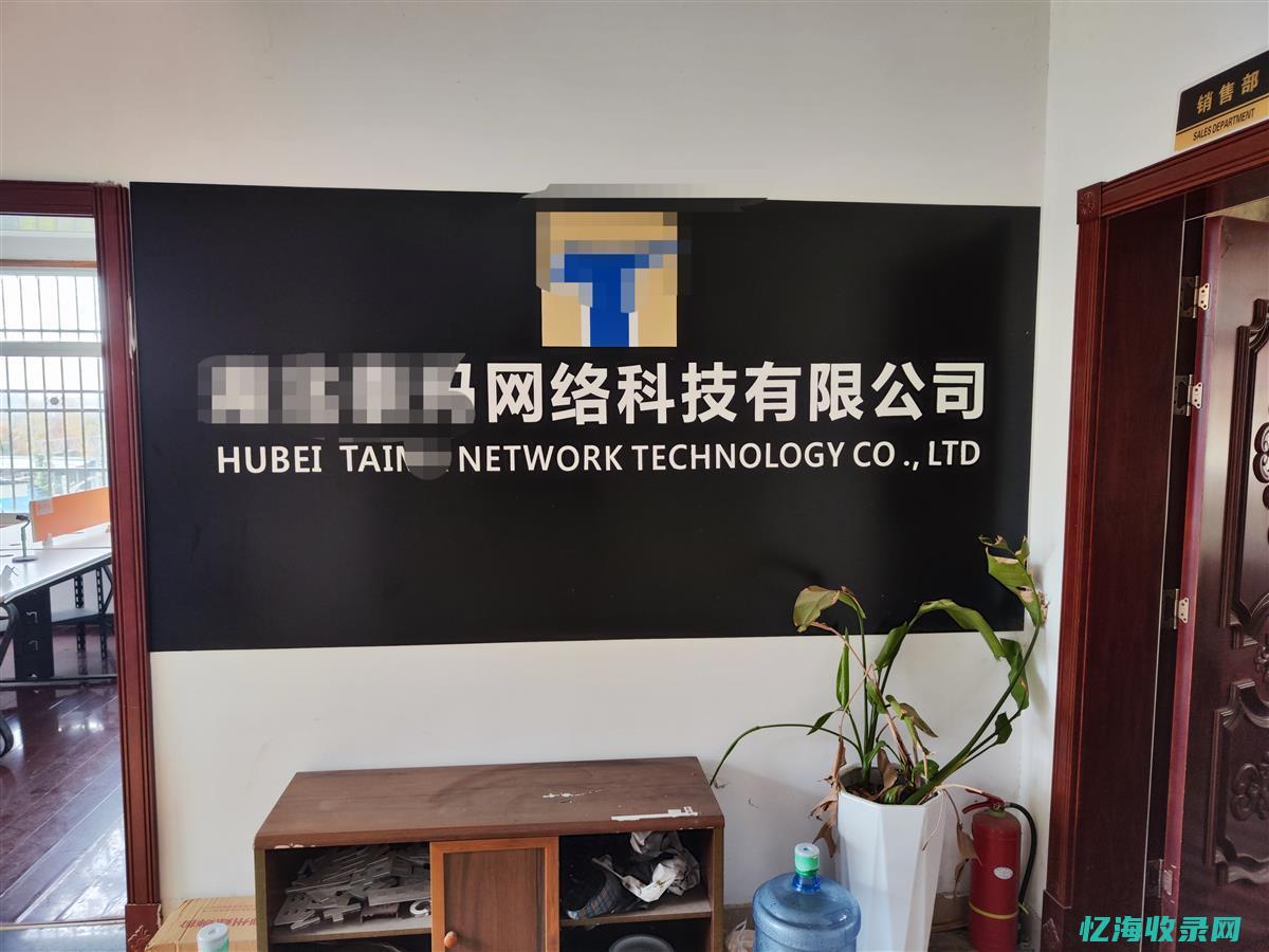 娄底网络科技有限公司