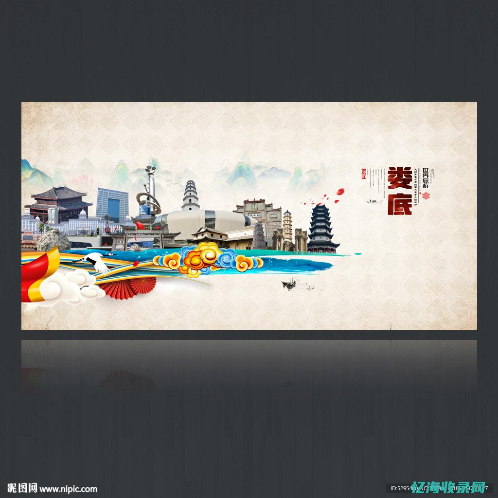 娄底 网 (娄底网站建设首选公司)