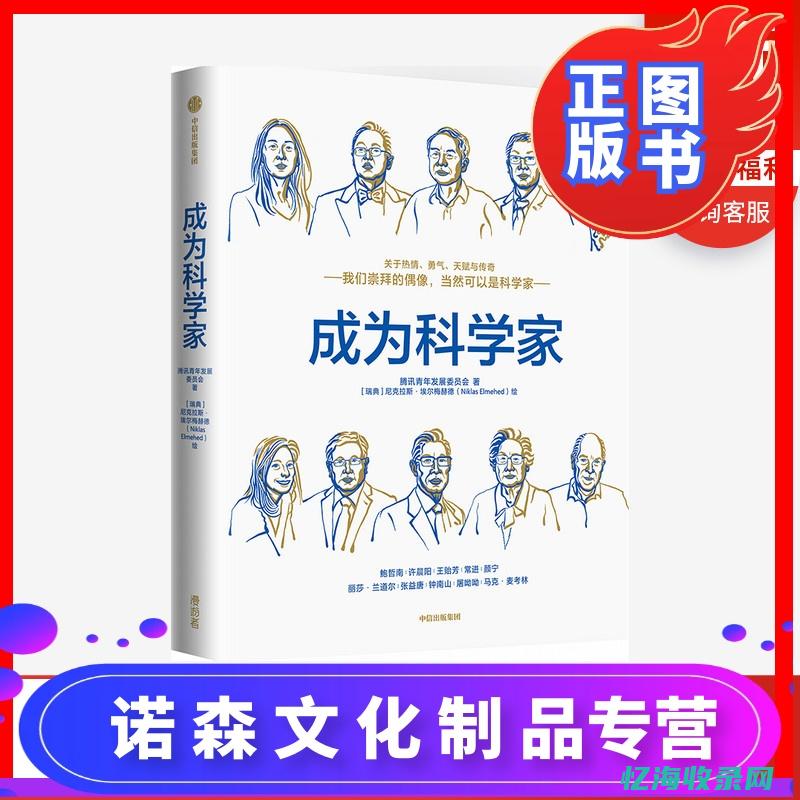 如何成为森先生的最优解免费阅读 (如何成为森先生的最优解笔趣阁)