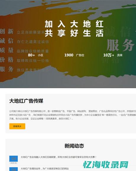 酒泉优视传媒文化有限责任公司