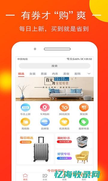 铜仁优选平台