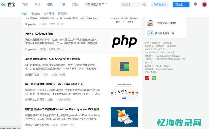 如何查看网站源代码