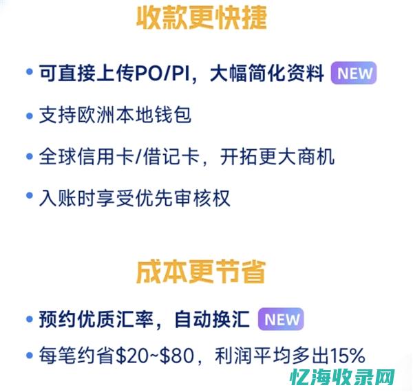 外贸收到一个货款然后被冻结了怎么办