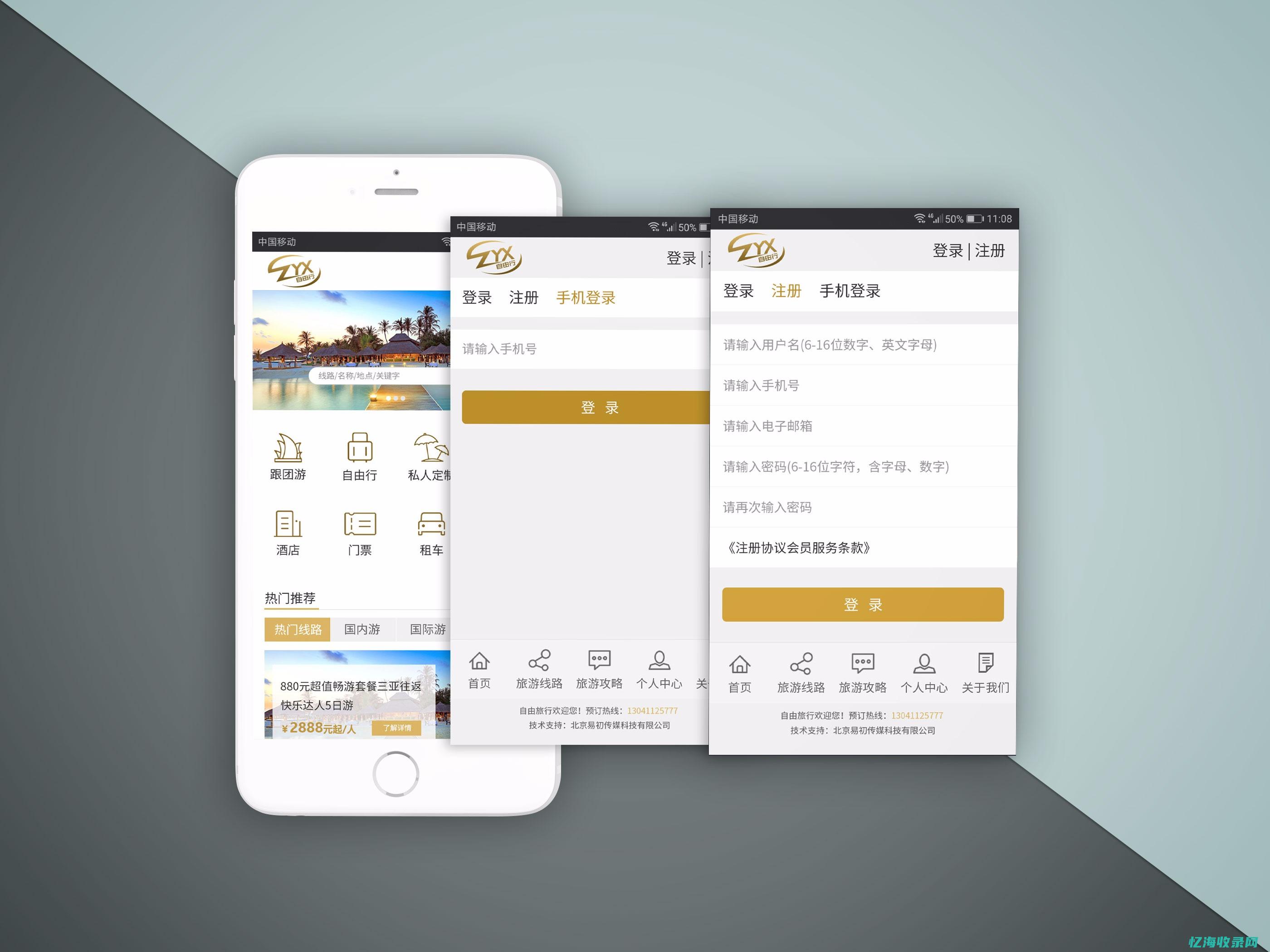 网站版排行榜