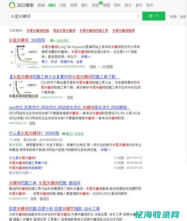 北京
