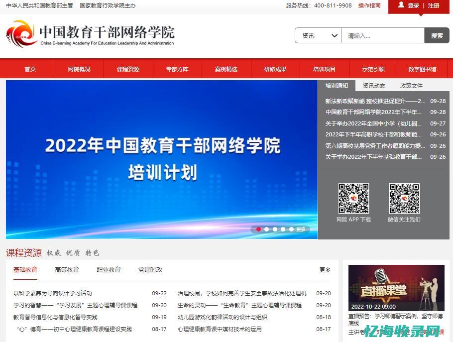 北京
