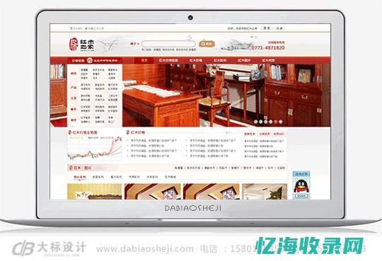 北京设计建设