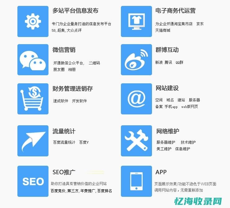 天津企业网站官网